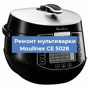 Замена платы управления на мультиварке Moulinex CE 5028 в Нижнем Новгороде